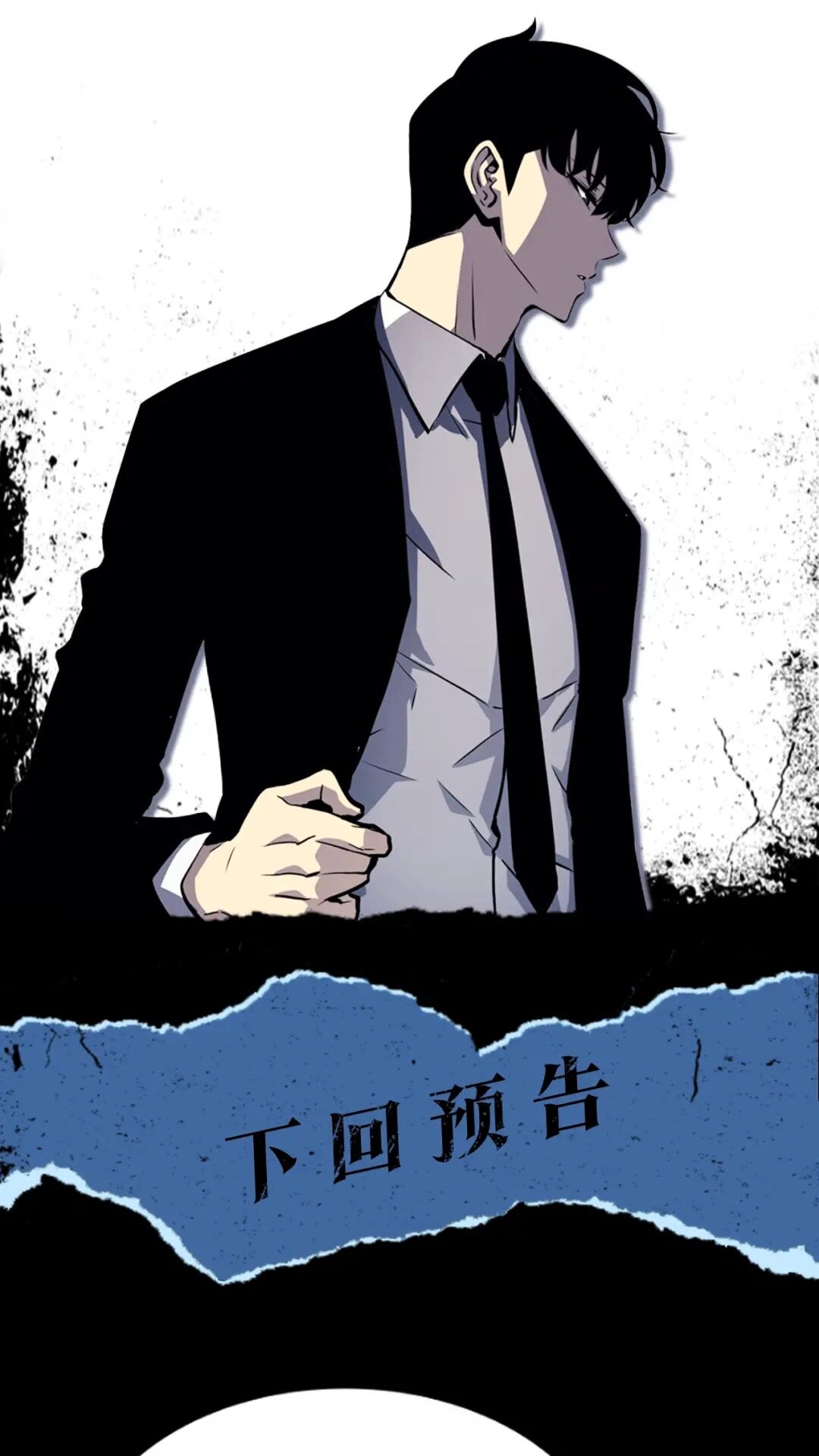 第143话 失踪的晨浩96