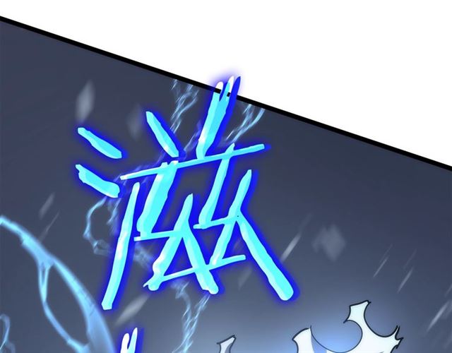 第87话 我与恶魔王47