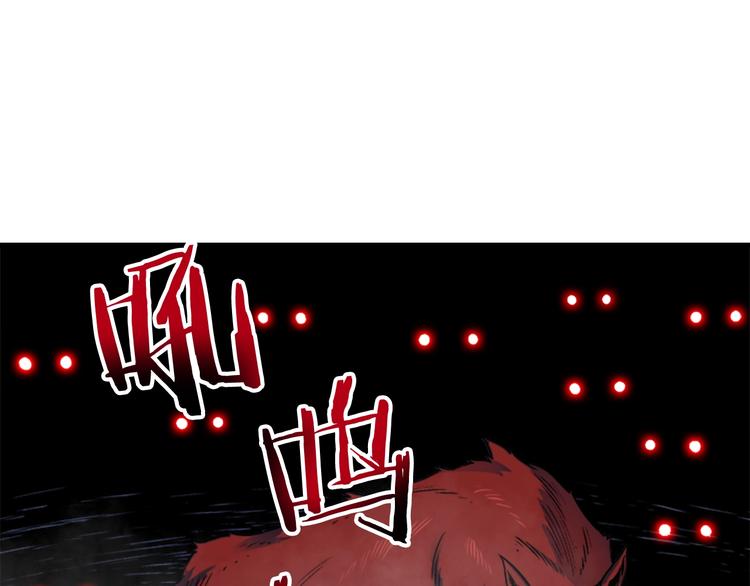 第14话 屠狼者52