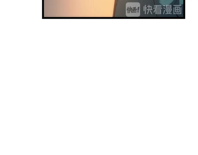 第123话 共享翻车21