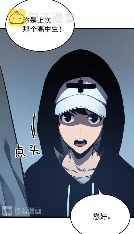 第47话 红色传送口36