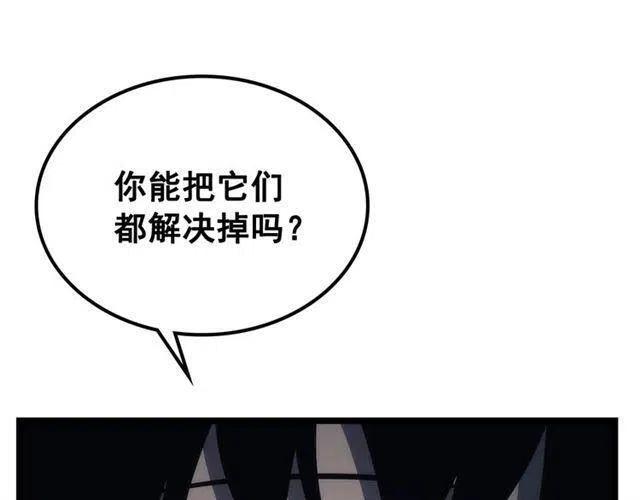第106话 贝尔117