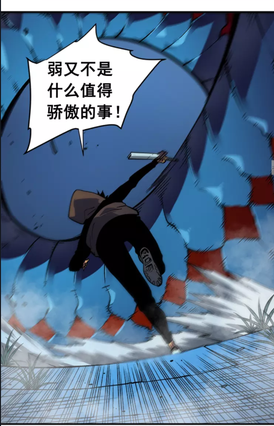 第16话 消灭卡萨卡！34