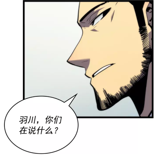 第91话 S级，对练！26