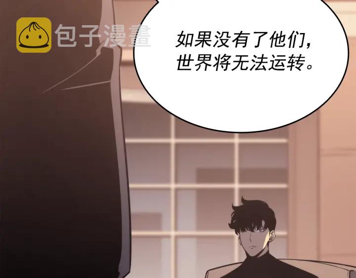 第149话 猎杀名单104