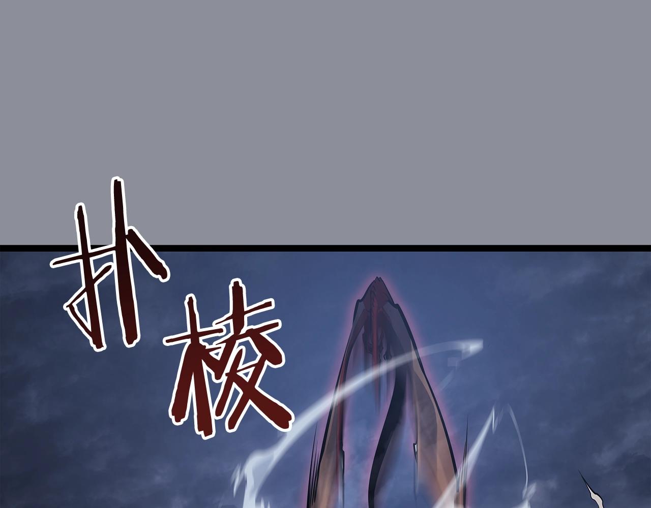 第176话 你的结局85