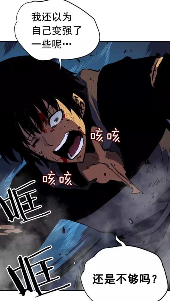第16话 消灭卡萨卡！24