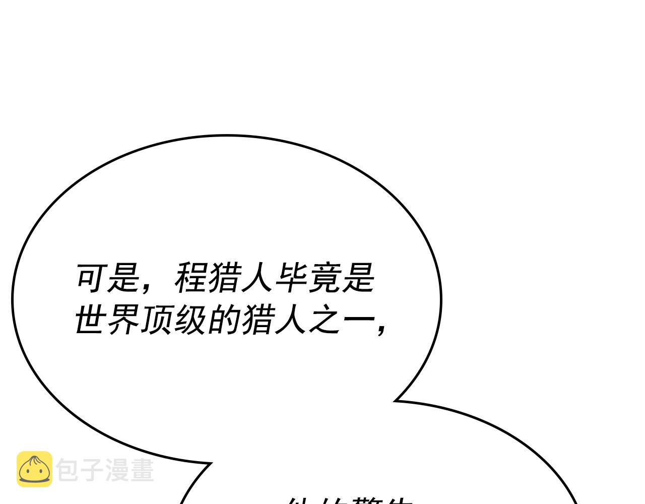 第169话 龙帝106