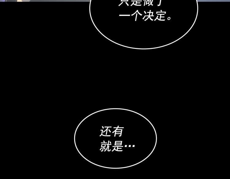 第163话 我就是你258