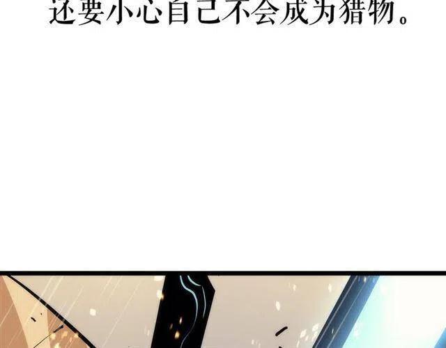 第110话 我将继续前行138