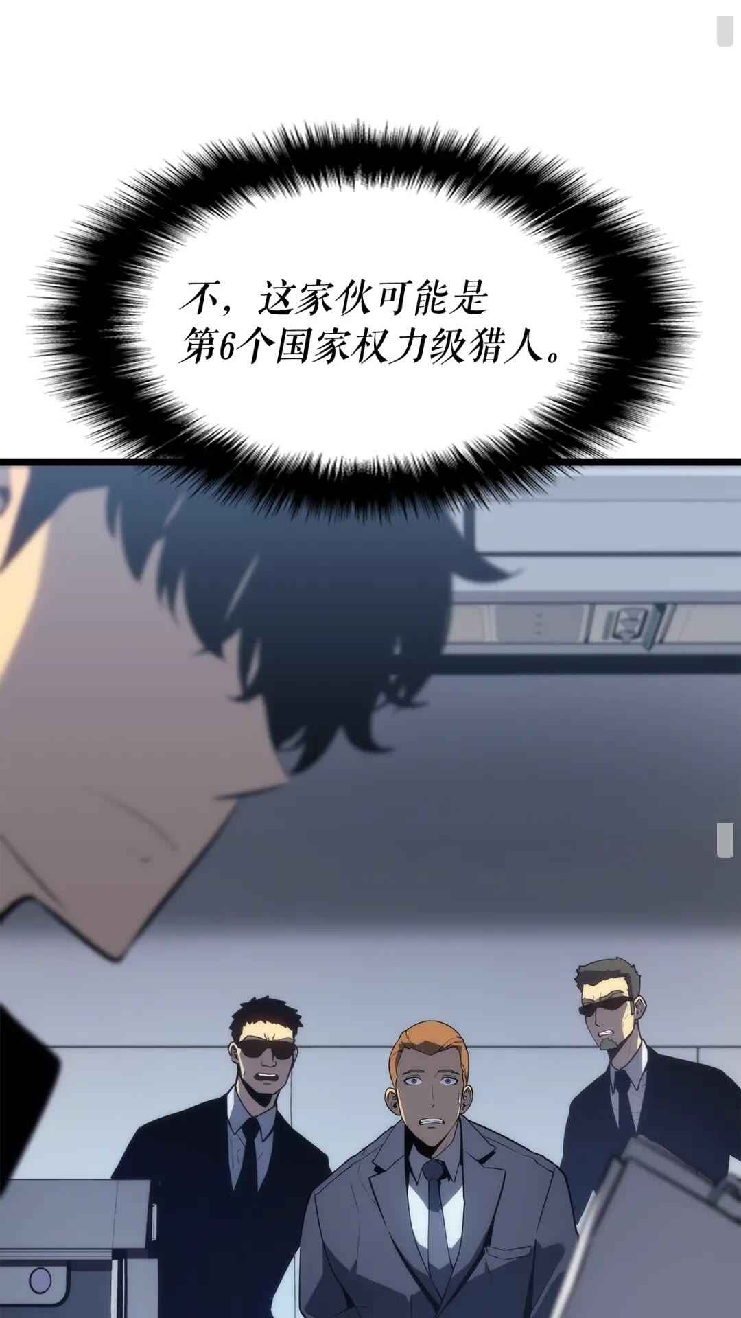 第141话 全球会议10
