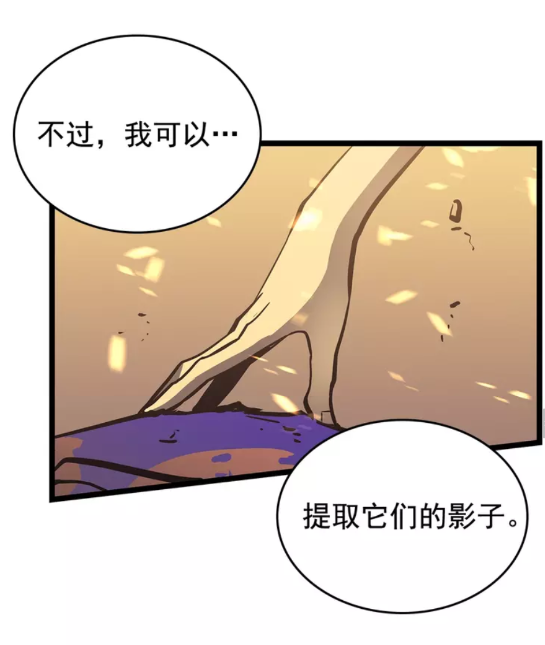 第75话 巫师“尖牙”35