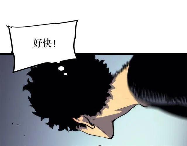 第92话 失控的猎人34