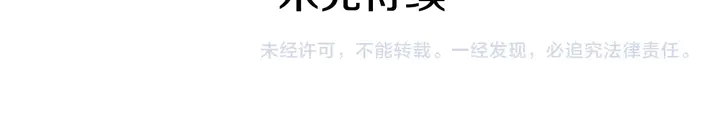 第116话 异常209