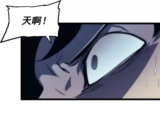 第69话 巨型兽人34