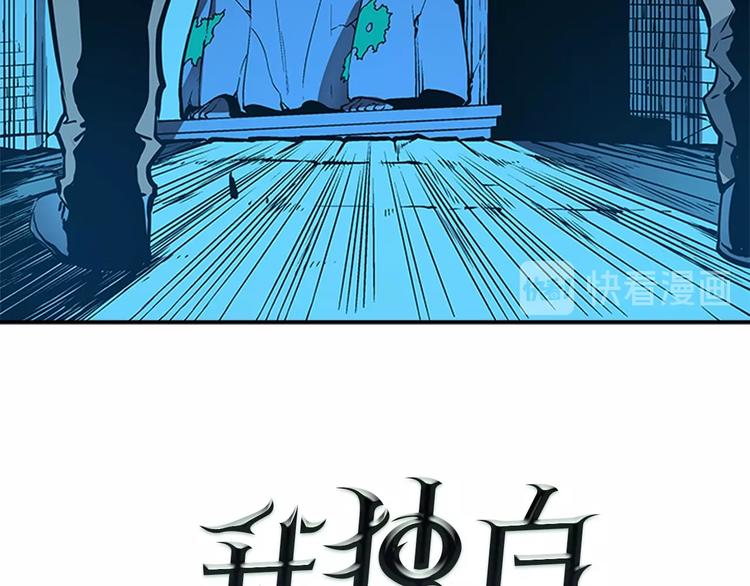 第6话 恐惧11
