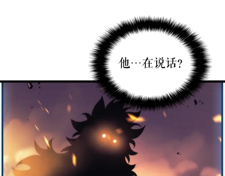 第148话 魔气123
