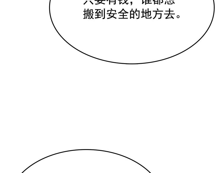 第121话 误会243