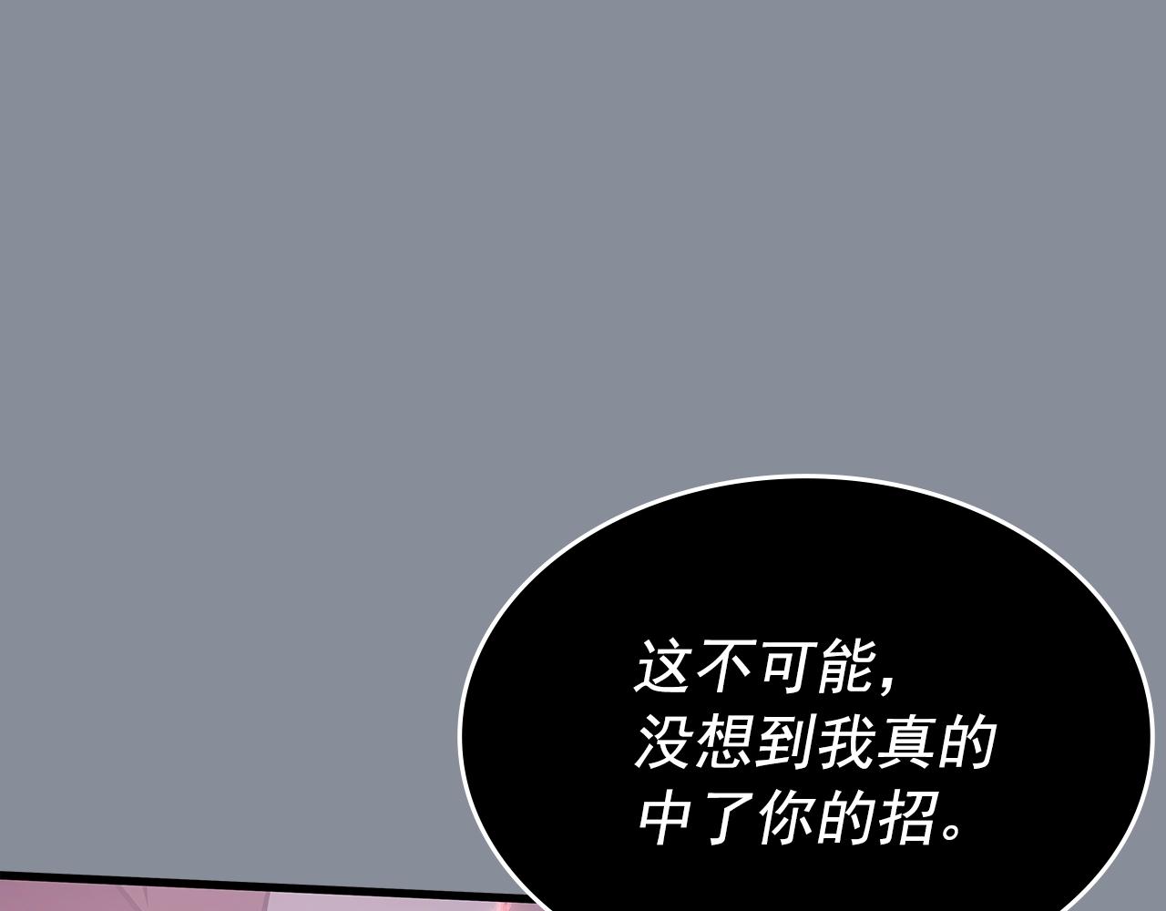 第177话 请求10