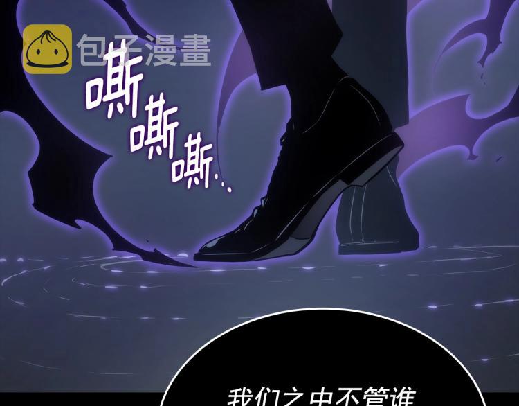 第163话 我就是你264