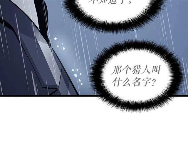 第105话 提取，解除121