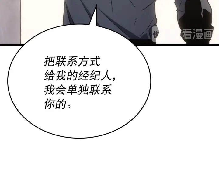 第149话 猎杀名单238