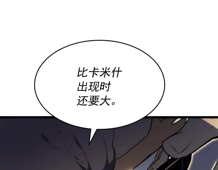 第153话 卡米什的愤怒216