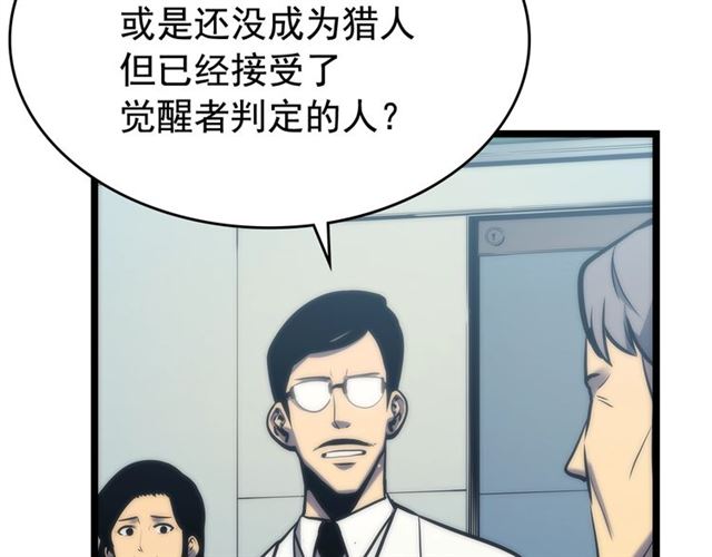 第80话 上岸的蚂蚁143
