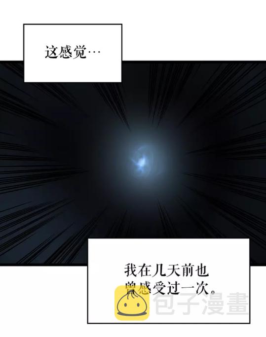 第100话 我是王91