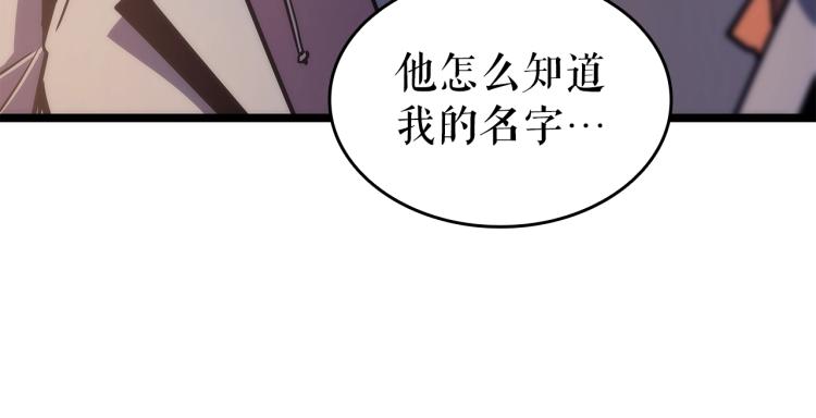 第161话 是否重启世界158