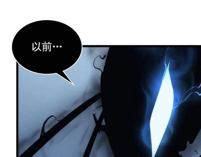 第106话 贝尔23