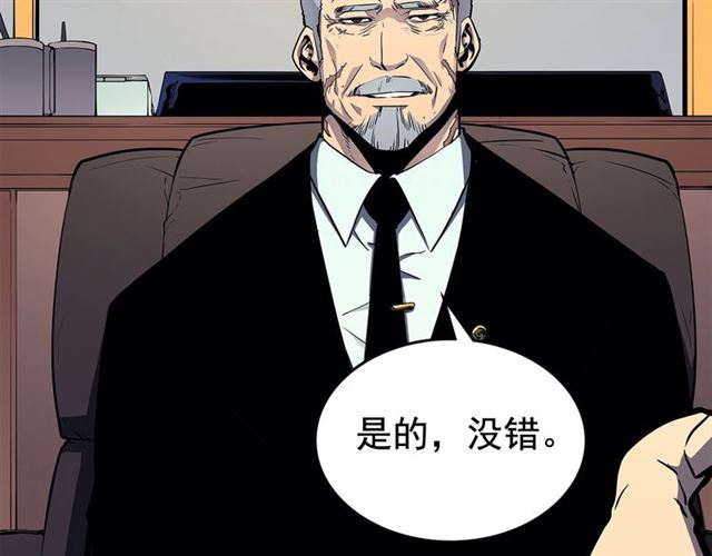 第84话 影子升级！88