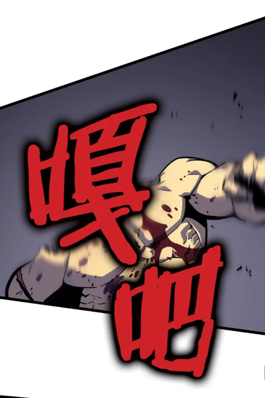 第96话 蚂蚁怪物67