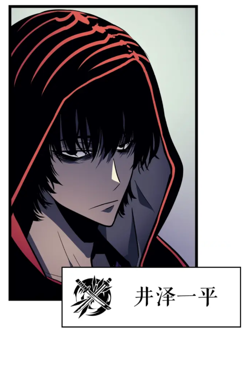 第90话 S级聚首66