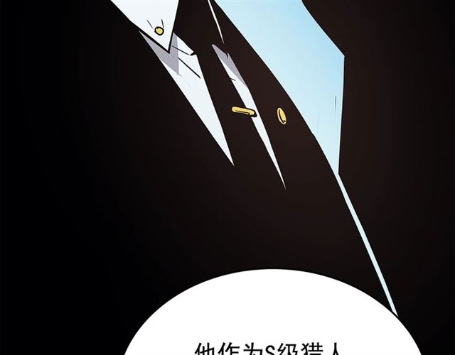 第84话 影子升级！81