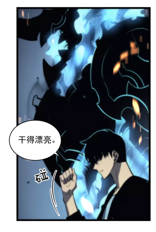 第101话 王与王36