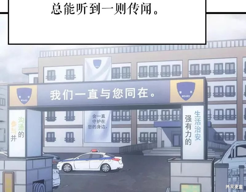 番外111