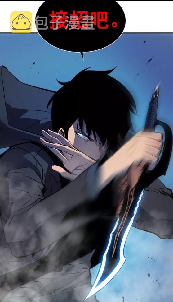 第32话 系统任务：消灭敌人73