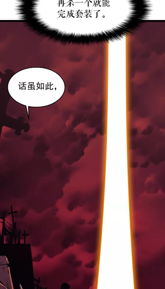 第61话 被诅咒的随机盒子10