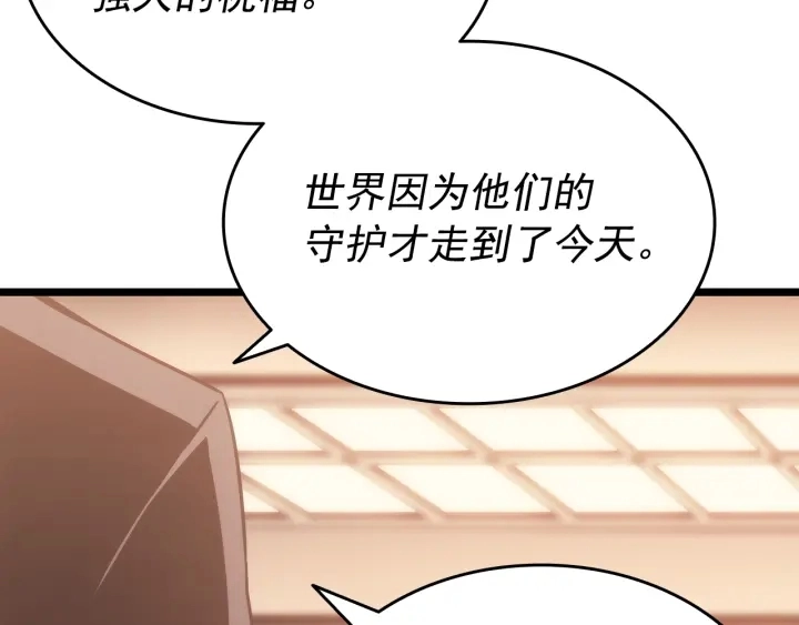 第149话 猎杀名单103
