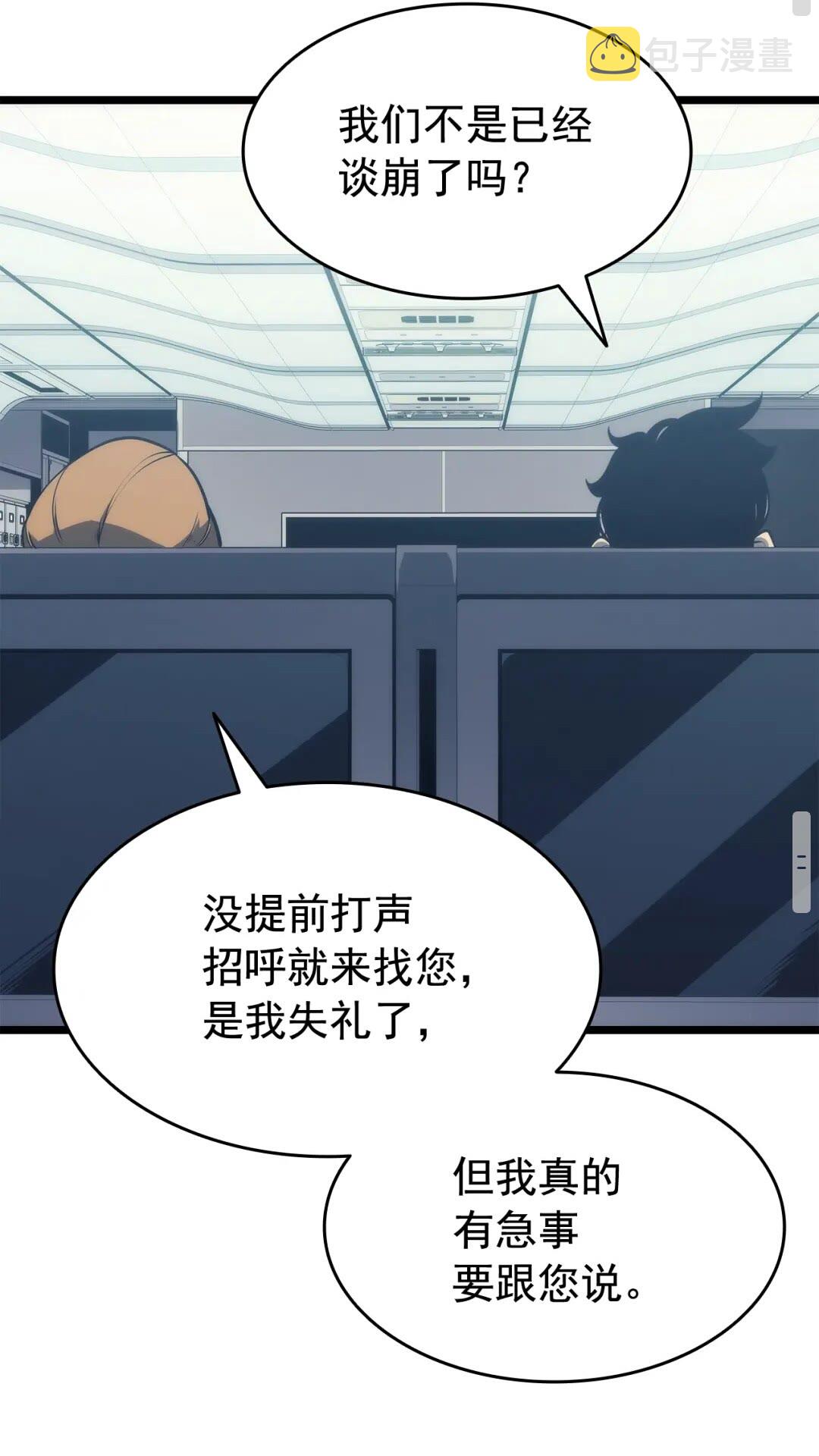 第140话 父亲的消息57