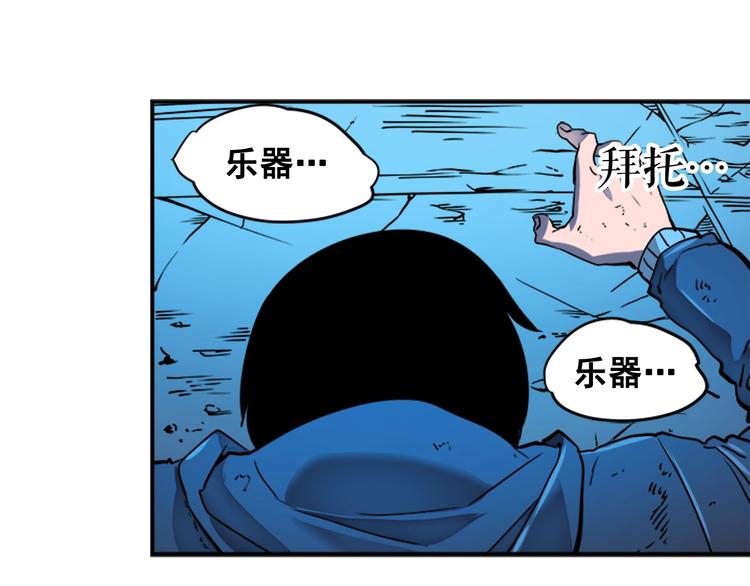 第7话 生和死的线147