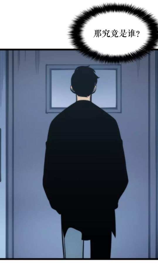 第64话 猎人的去处35