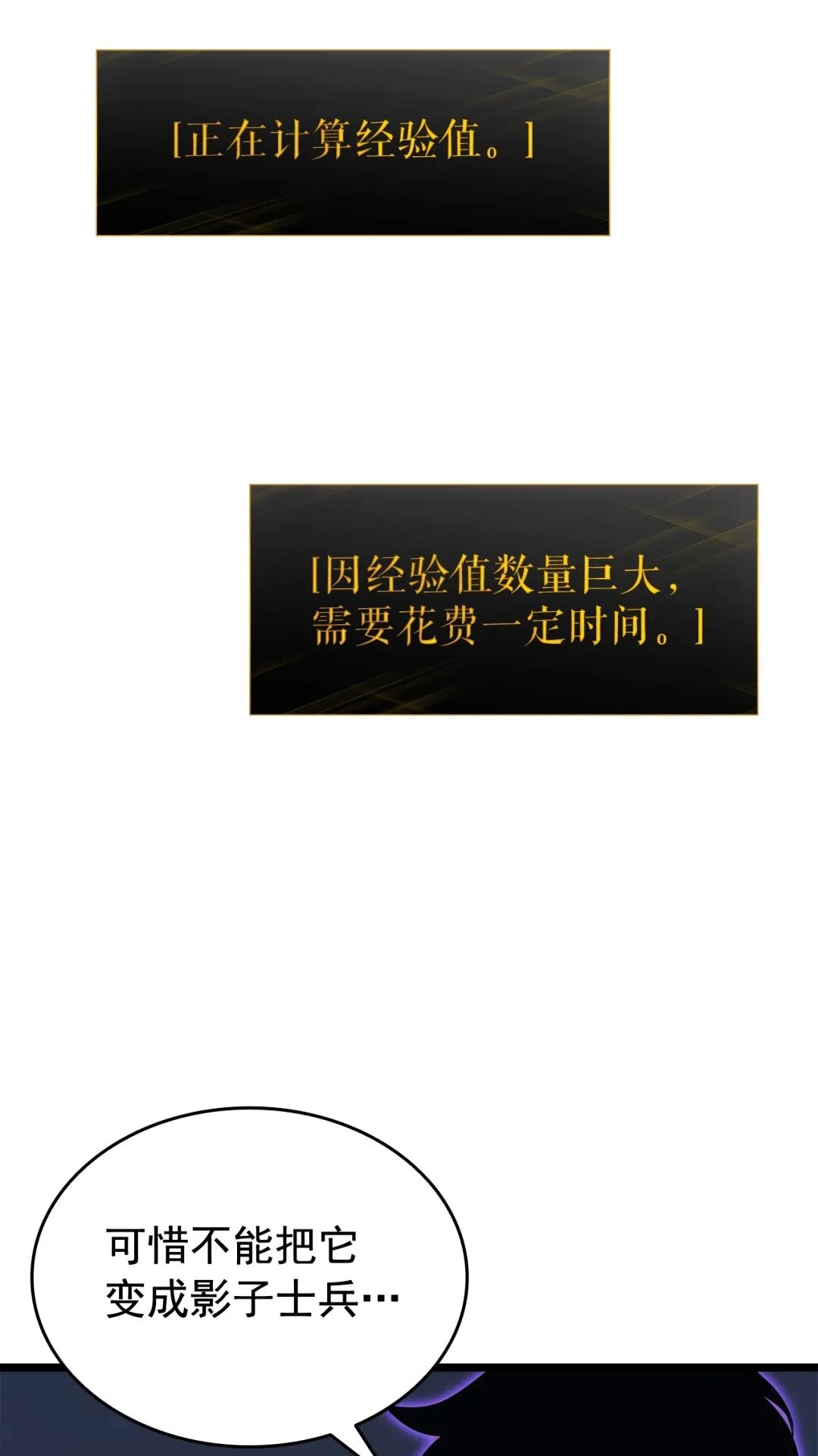 第138话 灾难80
