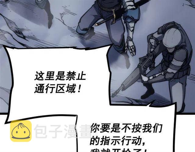 第107话 狩猎计划134
