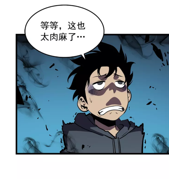 第45话 君王诞生！94