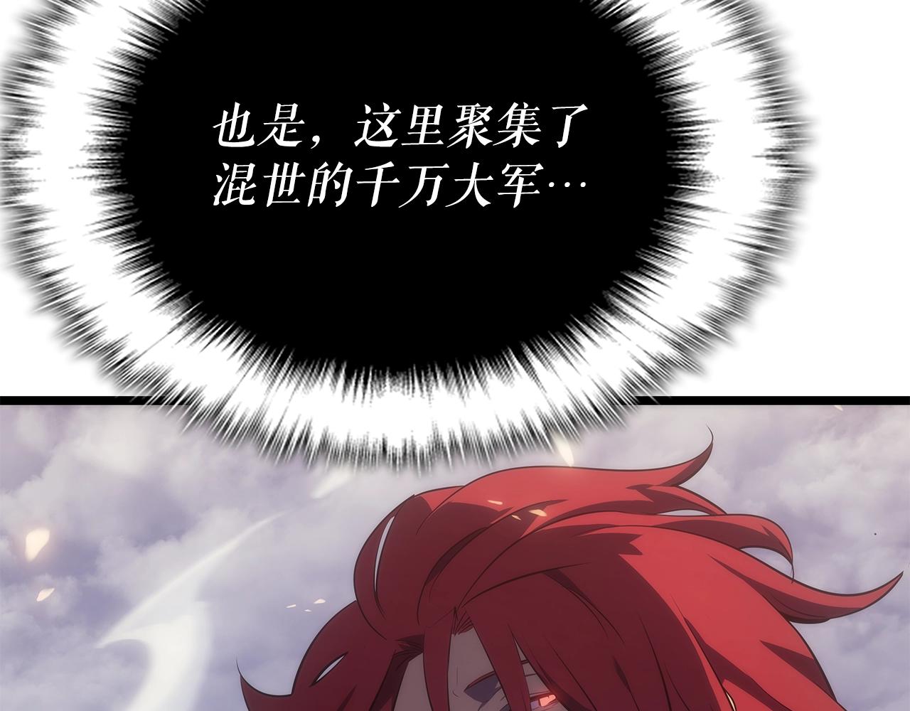 第171话 从这里开始8