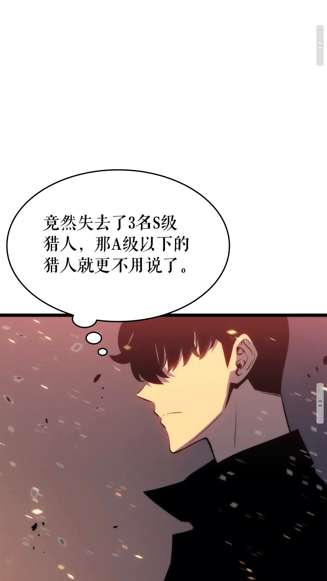 第135话 全军49