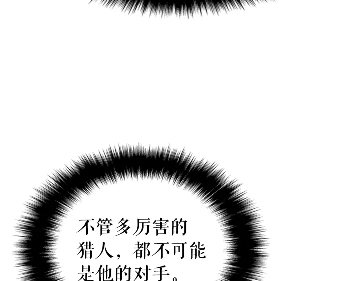 第151话 会长之死318