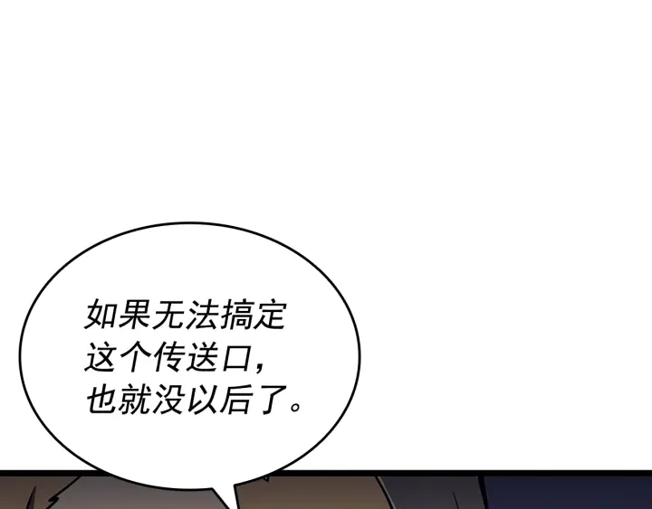 第154话 终结还是开始238
